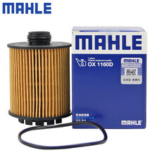 （MAHLE）马勒机滤机油滤芯格滤清器过滤网发动机保养专用汽车配件 OX1160D 雪铁龙天逸C5 17-20款1.6T 1.8T