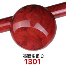 适用于汽车内饰贴膜木纹贴纸亮面亚面桃木纹贴纸汽车内饰贴纸内饰改色膜 亮面雀眼c(30cm*100cm)