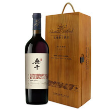 【中粮名庄荟】中粮红酒 长城桑干酒庄干红/干白葡萄酒 梅鹿辄/赤霞珠750ML