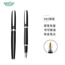 英雄（HERO）钢笔382 黑色 商务办公铱金钢笔签字笔 明尖 限量纪念款
