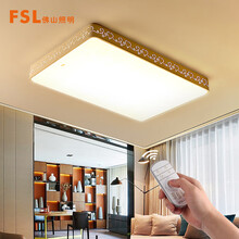 佛山照明（FSL）led吸顶灯客厅灯具卧室灯饰遥控灯无极调光长方形欧式简约72W美家54022（量大定制）