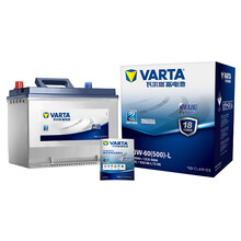 瓦尔塔(VARTA)汽车电瓶蓄电池蓝标65D23 12V 适用比亚迪L3/G3/F3R/思锐/吉利全球鹰GC7 以旧换新 上门安装