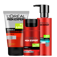 欧莱雅（LOREAL）男士控油保湿补水洗面奶滋润乳液面霜 火山岩三件套