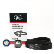 盖茨(Gates)正时皮带套装K0177207三件套(途胜2.7L/狮跑2.7L/新胜达2.7L)厂家直发