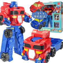 变形玩具工程车机器人金刚 擎天战神合金金属汽车人人模型玩具儿童男孩女孩生日礼物  变形机器人-大擎天柱【+2个随机变形汽车】