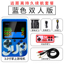 华渊 SUP掌上游戏机psp掌机充电宝fc迷你怀旧款老式儿童街机复古便携经典送男朋友生日礼物 蓝色-【双人版+3米AV线+备用电池】S