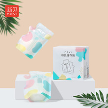 新贝 壶嘴储奶袋 防爆装奶保鲜袋 母乳储存袋 一次性存奶袋可冷冻 加厚防漏250ml*60片9121