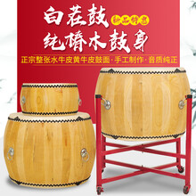 寸椿木白茬战鼓牛皮大鼓黄牛皮原木色鼓寺院鼓法器鼓 30寸黄牛皮鼓面+鼓棒+鼓架