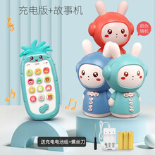 爱婴乐儿童仿真音乐手机玩具婴幼儿可咬电话趣味玩具早教智能宝宝电话模型男女孩0-1-3-6岁防口水防摔 智能牙咬【充电版】音乐菠萝手机-绿+兔子故事机