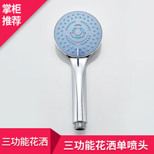 五档淋浴花洒喷头浴室增压淋雨沐浴器套装家用花酒莲蓬头洗澡神器 三档大出水花洒