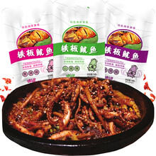 湘山红铁板鱿鱼15g*20袋湖南香辣鱿鱼须麻辣即食零食鱿鱼丝袋装 【15g*20包】X烧烤味1袋