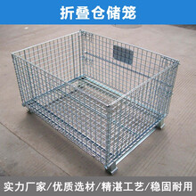 金蝎 镀锌仓储笼折叠储物笼钢铁框蝴蝶笼物流台车周转箱笼铁笼仓库货架 120*100*89cm-5.3粗5*5cm孔