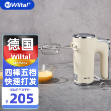 京东国际	
Wiltal 德国打蛋器电动奶油打发器家用大功率搅拌器和面烘焙手持 奶白色EB-18