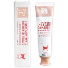 ZPET安士 赖氨酸牛磺酸营养膏营养调护猫鼻支猫咪维生素猫咪打喷嚏流泪鼻炎 Z-PET猫用L-赖氨酸牛磺酸营养膏