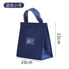 喜家家 便携保温袋 大号加厚铝箔午餐包饭盒手提袋 小号蓝色