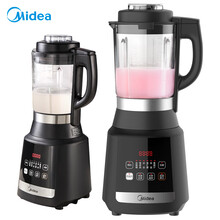 美的(Midea)破壁机家用高温熬煮加热破壁料理机榨汁机绞肉馅机辅食机 预约豆浆机果汁机MJ-PB1