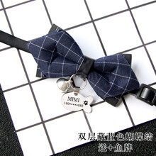 宠物猫咪领结手工狗狗配饰身份牌猫狗铃铛蝴蝶结项圈绅士项链饰品狗狗脖子上的领结 第二代藏蓝色送鱼牌刻字 M:(猫、5-10斤、狗4-8斤)