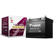 汤浅(Yuasa)汽车电瓶蓄电池90D26L-MF-SY-KR 12V 丰田(普拉多/巡洋舰)进口/普瑞维亚 以旧换新 上门安装