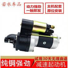 适配农用车减速起动机启动马达三轮车拖拉机柴油机起动机12158D起动机 纯铜138C 12V 11齿