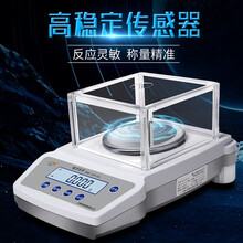 花潮(HC)分析电子天平0.01g/0.001g实验室精准电子称0.1高精度珠宝秤可充电千分之一自营 100g/0.001g配防风罩（配50g砝码1个）