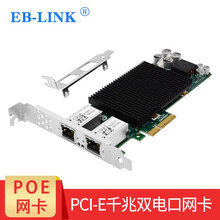 英特尔82576芯片PCI-EX4标准版千兆双电口POE供电服务器网卡工业相机图像采集卡