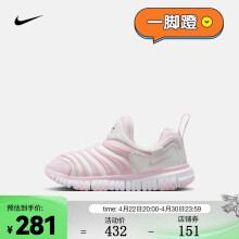 耐克NIKE DYNAMO FREE (PS) 幼童易穿脱运动童鞋 343738-637 35码