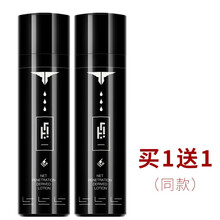 和风雨男女士清洁鼻贴黑头导出液鼻子祛黑头神器收缩毛孔祛白头粉刺鼻头草莓鼻50mL 黑头导出液