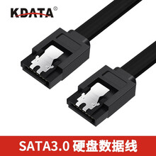 KDATA金田240G固态硬盘sata3台式机2.5笔记本电脑ssd固态硬盘可选48012060GB SATA3数据线