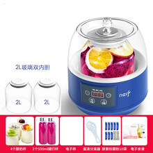 全自动酵素机家用水果发酵机多功能酸奶机大容量孝素机原液机小秋家 双2L内胆+全套