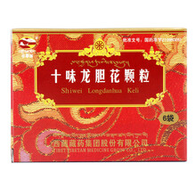 卓攀林 十味龙胆花颗粒 3g*6袋/盒