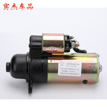 适用永磁减速起动机，起动马达QDY1358A.1318C.1328A.1358B.1293.1328 QDY158DF2-12V-10齿