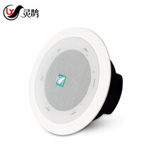 灵鹊 MT101B有源无线同轴蓝牙吸顶喇叭音响 定压音箱吸顶 室内吊顶嵌入式背景音乐无线店铺公共广播