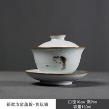 奉茗 中国风功夫茶具汝窑三才盖碗单个开片茶杯汝瓷泡茶碗大号可养陶瓷 新款汝窑盖碗-贪玩猫