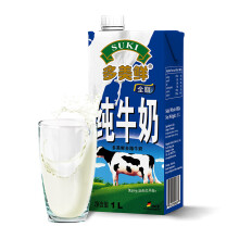 多美鲜（SUKI）德国进口 全脂纯牛奶1L*12盒 整箱装 早餐奶