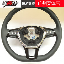 15款新速腾1.4T 真皮多功能方向盘车炫仕 广州实体店定金