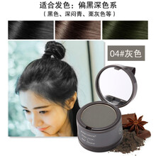 【发际线阴影粉】彩妆美茜儿发际线阴影粉发迹线修饰粉填充头发修容粉补发神器 4#灰色