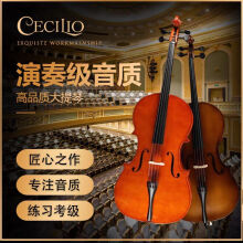 CECILIO进口高级大提琴专业演奏款成人大提琴初学者大提琴入门款高级4/4 4/4 【演奏款】+全套配件】