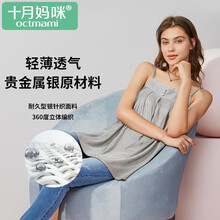 十月妈咪防辐射服孕妇装银纤维防辐射吊带外穿电脑银纤维四季均可穿 中灰 XL