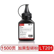 V4INK 联想m7206墨粉lt201墨盒专用打印机碳粉适用tn-1035粉盒兄弟1618w硒鼓1608 1919