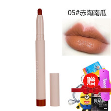 FLORTTE花洛莉亚唇膏笔口红笔奶思唇膏笔丝绒雾面哑光持久显色 05#赤陶南瓜