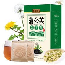 淳滋堂蒲公英苦丁茶金银花茉莉花茶 组合装浦公英茶苦丁罗汉果茶 可搭配大麦罗汉果茉莉花薄荷百合茶 蒲公英苦丁茶组合袋泡茶150克/30包/盒