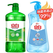立白茶籽除菌洗洁精盐洁除菌洗洁精高效去油污不伤手 立白除菌洗洁精【盐洁1.1kg+茶籽1kg】】
