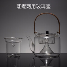 容山堂玻璃烧水壶耐热蒸茶器煮茶壶电陶炉故宫大泡茶壶茶炉套装 蒸煮两用玻璃壶-竹把黑玉平光