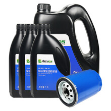 雪佛兰(CHEVROLET)原厂4S店直供保养套餐 (进口版)科帕奇3.2L 机滤+(中石油)全合成机油SN GF-5 5W30 4L+3L