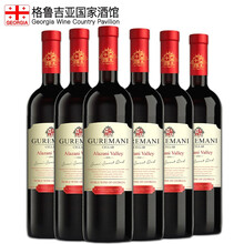 超市	
【格鲁吉亚国家酒馆】格雷玛尼阿拉赞河谷半甜葡萄酒2018年份 原瓶进口红酒整箱 750ml*6瓶装