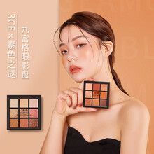 3CE ESSENCE九宫格眼影盘闪粉防水防汗不晕染男女学生粉棕七夕情人节生日礼物送女生女朋友南瓜豆沙盘