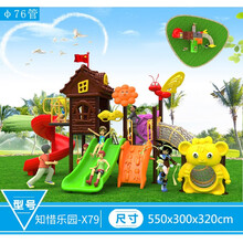 幼儿园大型滑梯儿童室外秋千组合玩具小区户外房屋造型滑滑梯家用游乐场112 Y79