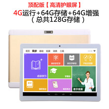 中学生学习机 价格 图片 品牌 怎么样 京东商城 中学生学习机 价格 图片 品牌 怎么样 京东商城