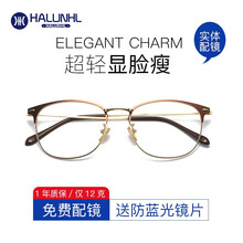 HALUNHL防雾防蓝光近视眼镜男女款全框防辐射眼镜架平光可配变色护目镜 茶金 变色镜片1.56变色0-600度丨留言度数