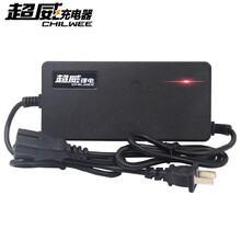 电动车锂电池充电器48V60V54.6V67.2V3A代驾车哈雷电瓶车送餐外卖摩电快速智能充电器2A 锂电充电器60V3A品字【超威】